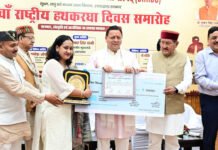हथकरघा उद्योग उत्तराखण्ड की समृद्ध सांस्कृतिक विरासत का अभिन्न अंग : मुख्यमंत्री धामी 12th National Handloom Day
