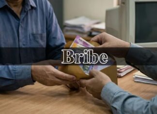 रिश्वत लेते कृषि अधिकारी रंगे हाथ गिरफ्तार Agriculture officer arrested red-handed while accepting a bribe