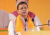 कांग्रेस जाति का कार्ड खेलकर समाज को बांटने का प्रयास कर रही : सीएम धामी Congress is trying to divide society