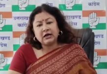 पहले अपने विभाग की बदहाली देखें उनियाल : कांग्रेस Uniyal should first look at dismal state of his own department