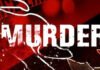 बेटी ने सोशल मीडिया पर फोटो अपलोड की तो पिता ने कर दी हत्या Father killed daughter after she uploaded a photo on social media
