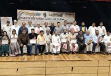 शायरों ने दिया इंसानियत, अमन और भाईचारे का पैगाम Poets conveyed a message of peace and brotherhood