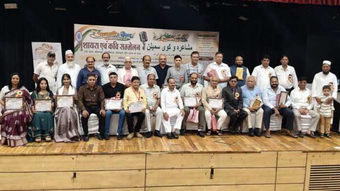Mushayara Poets conveyed a message of peace and brotherhood