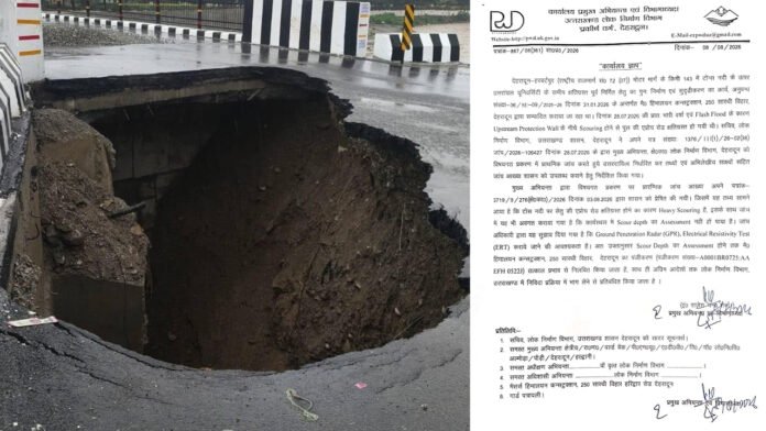Himalayan Construction's registration suspended