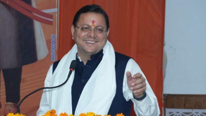 Public service is government fundamental objective