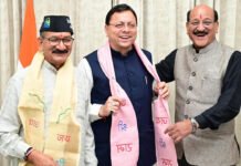 प्रदेश में स्वास्थ्य सेवाओं का विस्तार एवं आधुनिकीकरण सरकार की सर्वोच्च प्राथमिकता : मुख्यमंत्री धामी Modernization of health services is a government priority