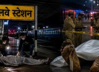 रेलवे स्टेशन में संदिग्ध परिस्थितियों में मिले दो शव Two bodies found at railway station