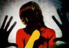 पिता पर अपनी पुत्री के साथ दुष्कर्म के प्रयास का आरोप, पुलिस कर रही जांच Father accused of attempted rape of his daughter