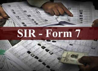 एसआईआर : फार्म 7 के दुरूपयोग की शिकायत पर कार्यवाही के आदेश SIR: Order for action against the misuse of Form 7