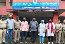अपनी बेटी का सौदा करने वाली मां सहित चार गिरफ्तार Four arrested including a mother who tried to sell her daughter
