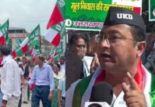 आशुतोष नेगी यूकेडी से निष्कासित Ashutosh Negi expelled from UKD