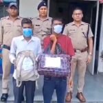 सात किलो गांजे के साथ दो गिरफ्तार Two arrested with seven kilograms of cannabis