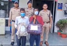 सात किलो गांजे के साथ दो गिरफ्तार Two arrested with seven kilograms of cannabis