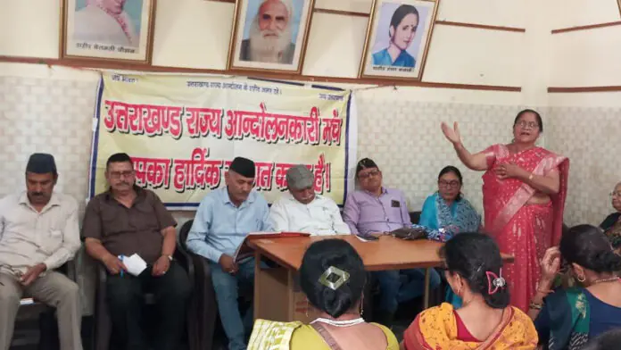 नौ माह बाद भी चिन्हीकरण नहीं, राज्य आंदोलनकारियों में आक्रोश No identification even after nine months