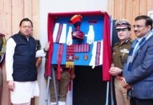 उत्तराखंड पुलिस को मिला नया ध्वज और प्रतीक चिन्ह Uttarakhand Police gets a new flag and emblem